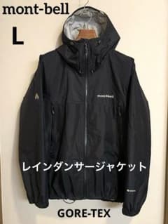 mont-bell】レインダンサージャケット GORE-TEX ブラック L - メルカリ