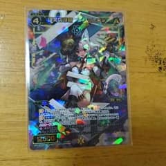 WIXOSS 理英の謎箱 ＃シュレデ＃ SRのサムネイル