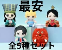 『パリピ孔明 THE MOVIE』キャラクターぬいぐるみ　全5種セット