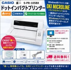 Windowsドライバー付】CASIO ドットプリンター ET-5680SR - メルカリ