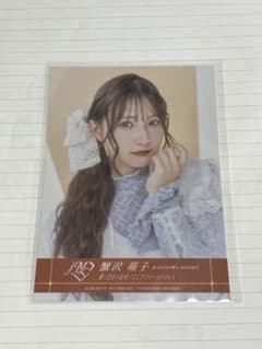 ウ*ー様 た*も様 ウ*ー様 ノイミー ≠ME 愛くださいませ 生写真 蟹沢萌子 ノイミー 蟹沢萌子 CD封入生写真 愛くださいませ - メルカリ