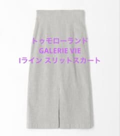着画有 トゥモローランド/GALERIE VIEタイトスカート　Iライン　Sのサムネイル
