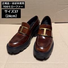 正規品・ほぼ未使用】TOD