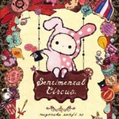 madoka..様専用のサムネイル