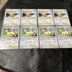 ポケモンカード ニャース ペルシアン 計8枚セット - メルカリ