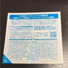 ふるかわ様専用のサムネイル
