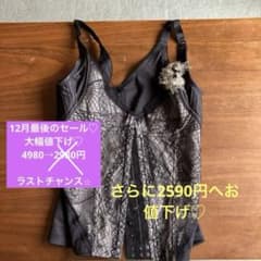 1216様 リクエスト 2点 まとめ商品のサムネイル