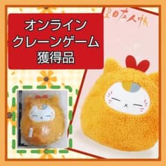 夏目友人帳 もふぐっとぬいぐるみ ニャンコ先生 エビフライ