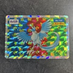 ポケモン トップサン フリーザー No.144 キラ シール - メルカリ