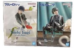 ブルーロックフィギュア2点まとめ売り！