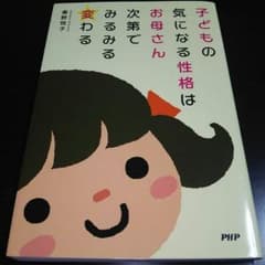 めーさん様専用のサムネイル