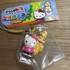 レ*ナ様 ハローキティご当地ストラップ　6個セット ハローキティ ご当地ストラップ - メルカリ