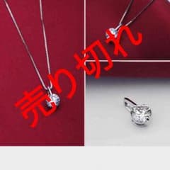 新品・ジルコニアペンダントトップのサムネイル