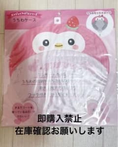 JO1 카와니시 타쿠미 JOCHUM 부채 케이스 포포 카와니시 타쿠미
