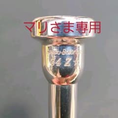 GRトランペットマウスピース64Z☆のサムネイル