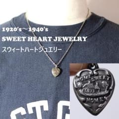 40s スウィートハートジュエリー パフィハート シルバー SWEET HOME