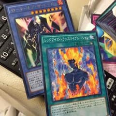ロードオブザレッドのサムネイル