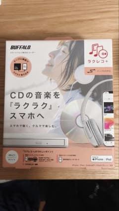ラクレコ バッファロー スマートフォン用CDレコーダー ケーブルモデル