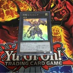 神騎セイントレア（スー）のサムネイル