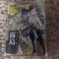 艦これアーケード 霧島 中破ホロのサムネイル