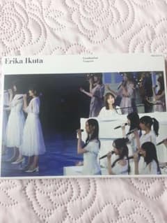 乃木坂46 生田絵梨花卒業コンサート BluRayのサムネイル