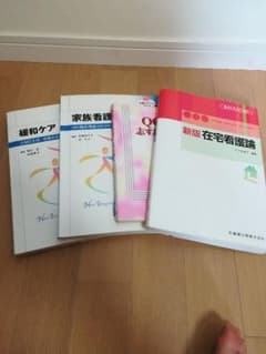 国家試験対策のサムネイル