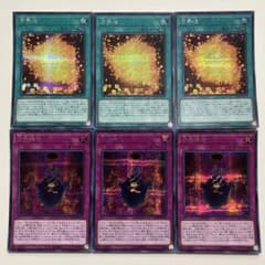 方界法　方界降世のサムネイル