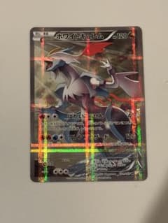ア*ト様 ホワイトキュレム R CP2 伝説キラコレクション 021/027のサムネイル