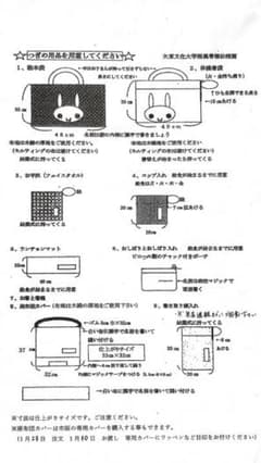 ☆Lemon☆様ご確認用のサムネイル