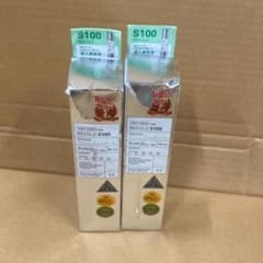2個 リードルショット 美容液 50mlリードルS100/X0013TKT9T - メルカリ