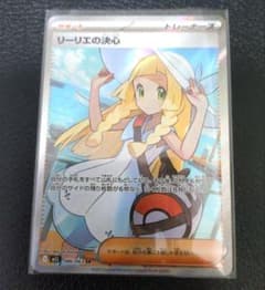 リーリエの決心 SR MEGA 拡張パック メガブレイブ キラ 086/063 リーリエの決心 SR MEGA 拡張パック メガブレイブ キラ 086/063 - メルカリ