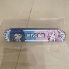プロセカ　頼れる先輩 ピンバッジ　星乃一歌　巡音ルカのサムネイル