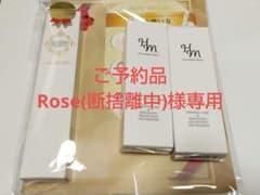 ハダメキミライ ファンデーション リンクルケア 26gのサムネイル
