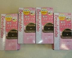 【新品・未使用】✨ヘアカラー✨ビューティーラボ✨ナチュラルブラウン✨のサムネイル