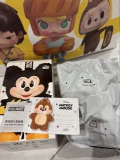 正規品　Disney Mickey Family キーチェーン　デールのサムネイル