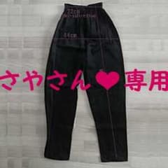 【さやさん❤専用】子供 股ひき 黒のサムネイル