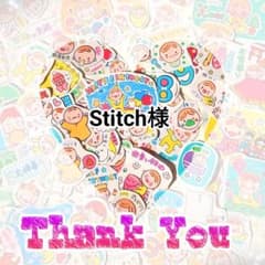 Stitch様のサムネイル