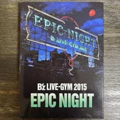 ほぼ新品》B'z/LIVE-GYM 2015-EPIC NIGHT-DVD - メルカリ