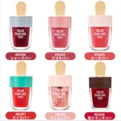 ETUDE HOUSE ディアダーリン ウォータージェルティント　5個セット売りのサムネイル