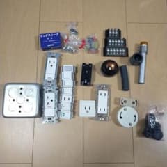 第二種電気工事士 技能試験練習セットのサムネイル