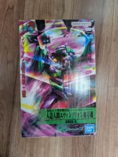 BANDAI エヴァンゲリオン初号機　新劇場版:破のサムネイル
