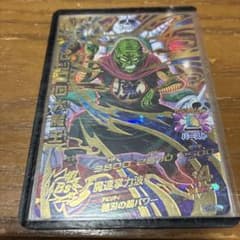 ドラゴンボールヒーローズ URピッコロ大魔王のサムネイル