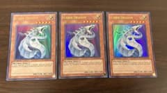 遊戯王 サイバー・ドラゴン 3枚セット 英語版 1st LCGXのサムネイル