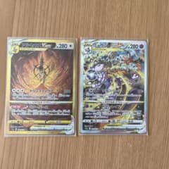 アルセウスVSTAR UR ミュウツーVSTAR SARセットのサムネイル