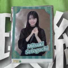 乃木坂46 乃木坂SIXスター誕生 LIVE 瀬戸口心月 ランダムクリアカード