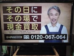 TOSHIBA 液晶カラーテレビ 32B3 本体のサムネイル
