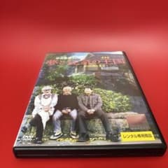 꿈과 광기의 왕국 DVD 스튜디오 지브리 다큐멘터리 렌탈품