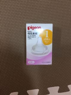ピジョン 母乳実感乳首Sのサムネイル