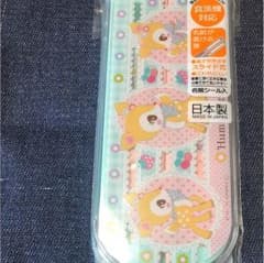 ハミングミント  トリオセットのサムネイル