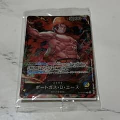 ST13-002 ポートガス・D・エース L【セブンイレブン限定】 - メルカリ